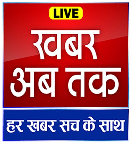 LIVE KHABAR AB TAK