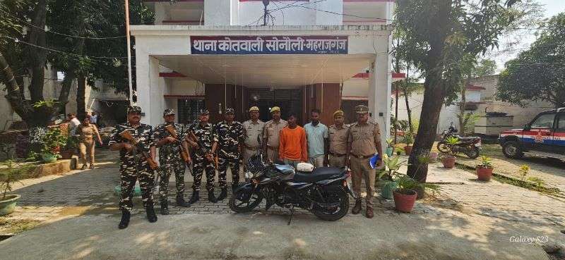 महराजगंज: पुलिस और ssb की संयुक्त कार्रवाई: 1600 ग्राम चरस के साथ दो तस्कर गिरफ्तार