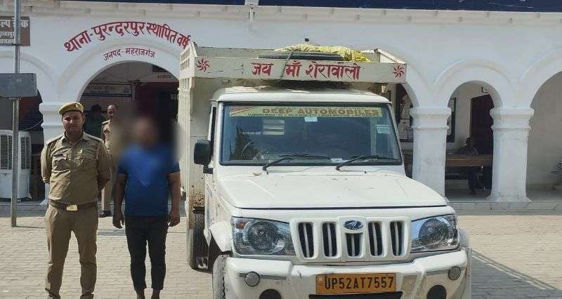 Maharajganj news: 18 बोरी चाइनीज लहसुन के साथ युवक गिरफ्तार