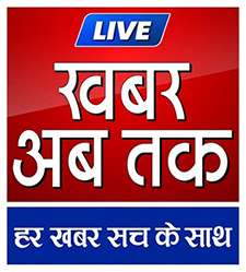 LIVE KHABAR AB TAK