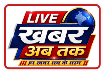 LIVE KHABAR AB TAK NEWS